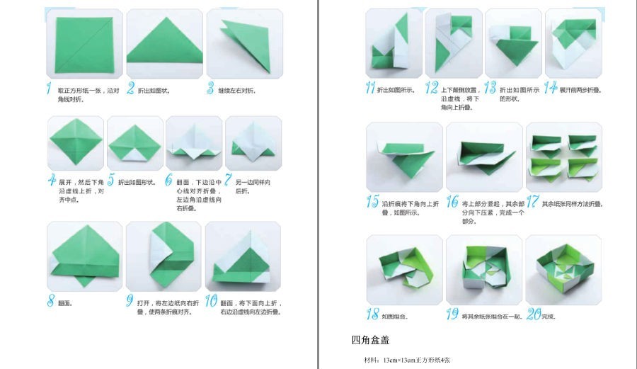 QQ截图20221219174929.png