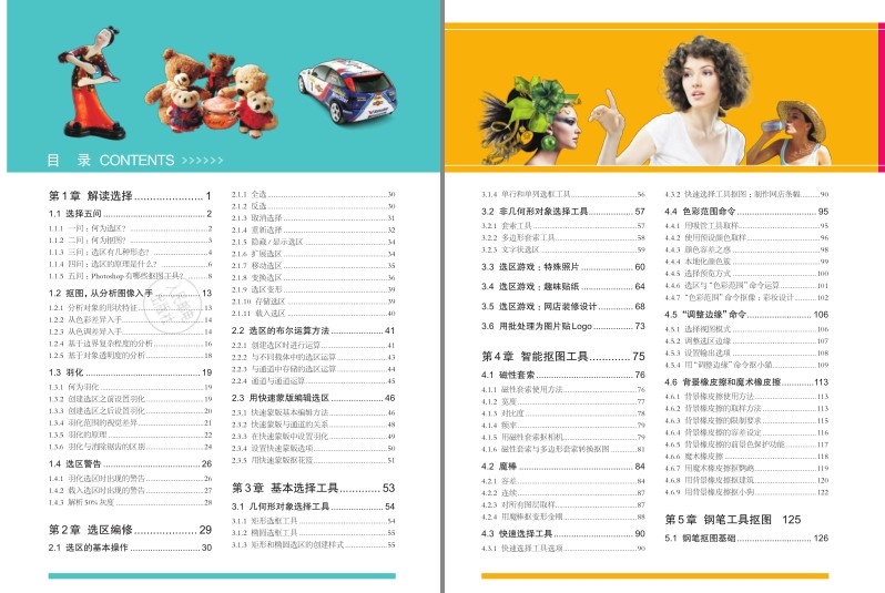 QQ截图20230715082017.png