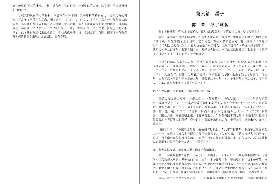 QQ截图20230312091637.png