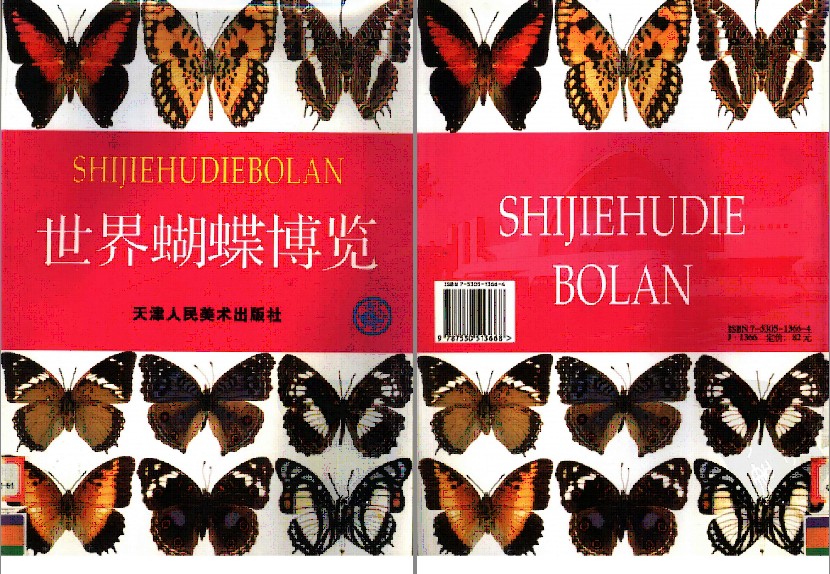QQ截图20230626075414.png