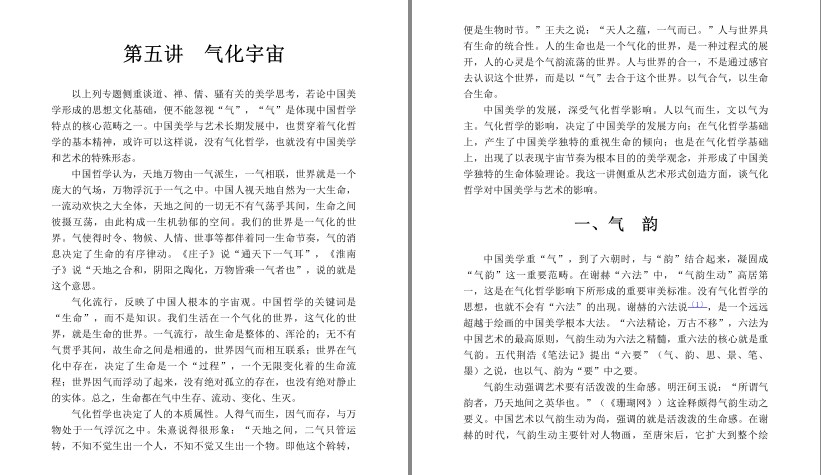 QQ截图20230823195336.png
