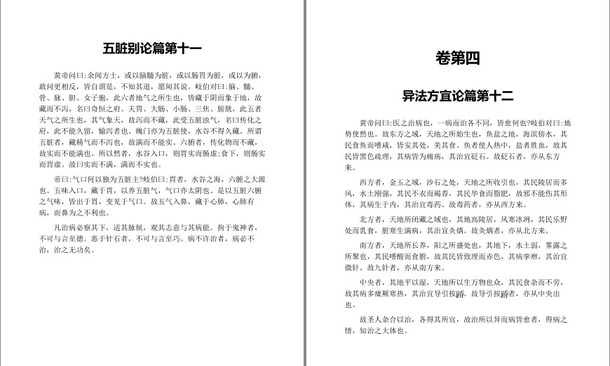 QQ截图20240421075528.png