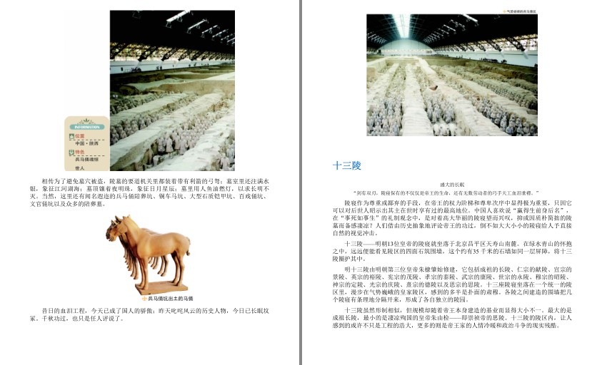QQ截图20230807153822.png