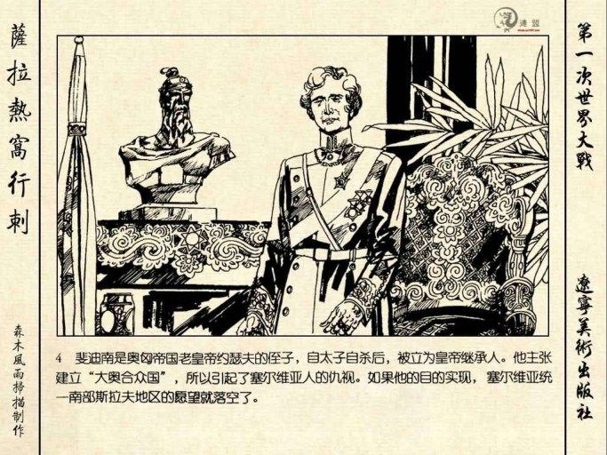 QQ截图20230911103804.png