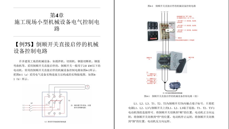 QQ截图20230727093852.png