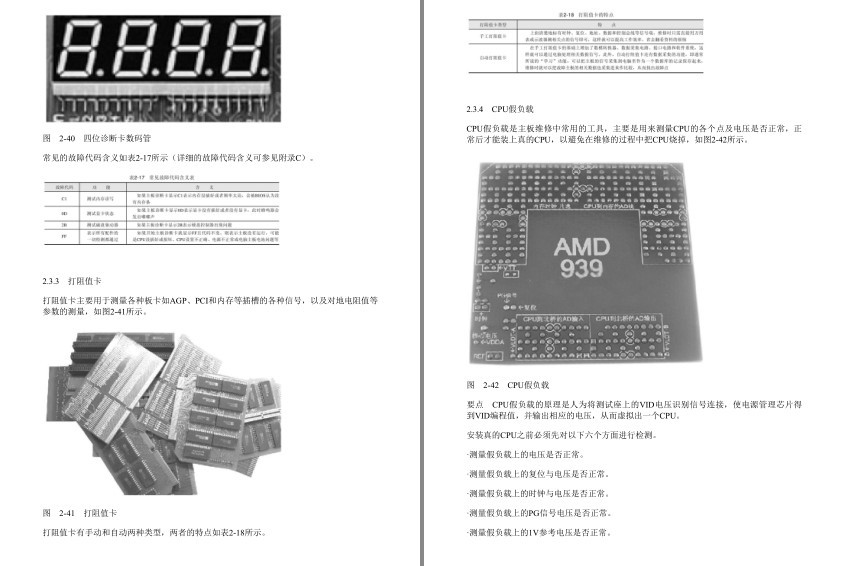 QQ截图20230817173014.png