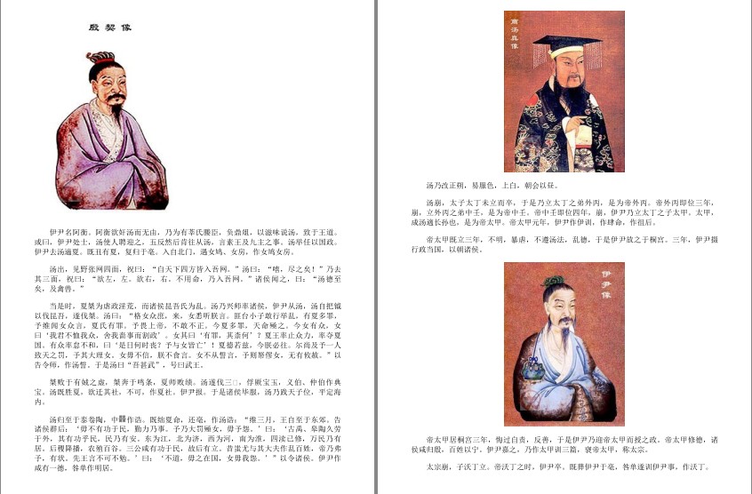 QQ截图20230815164448.png