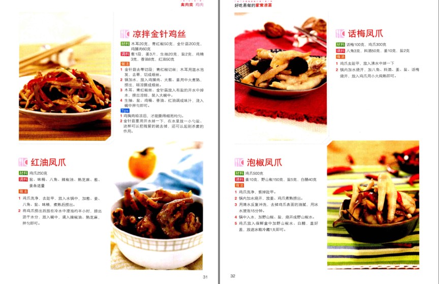 QQ截图20230603091211.png