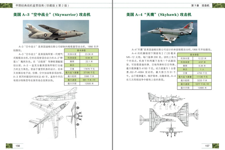 QQ截图20231205082410.png