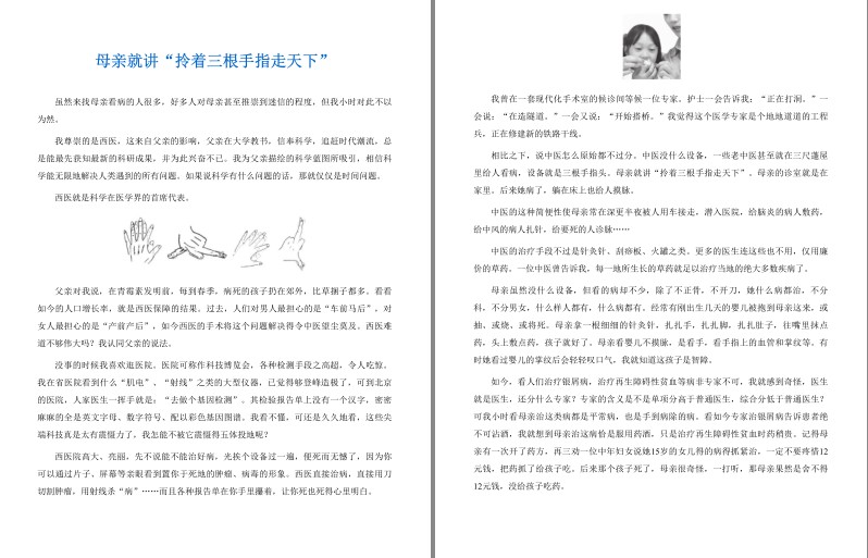QQ截图20230914075642.png