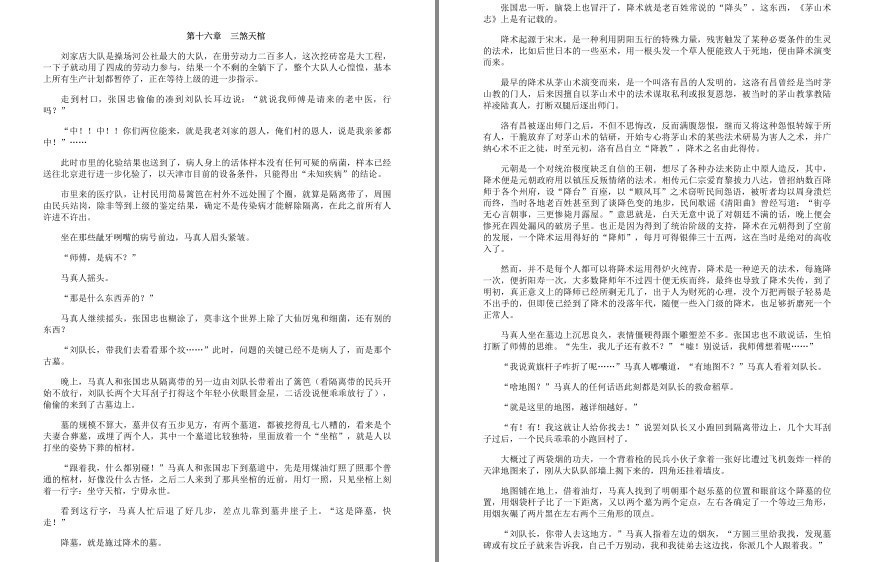 QQ截图20230206201556.png