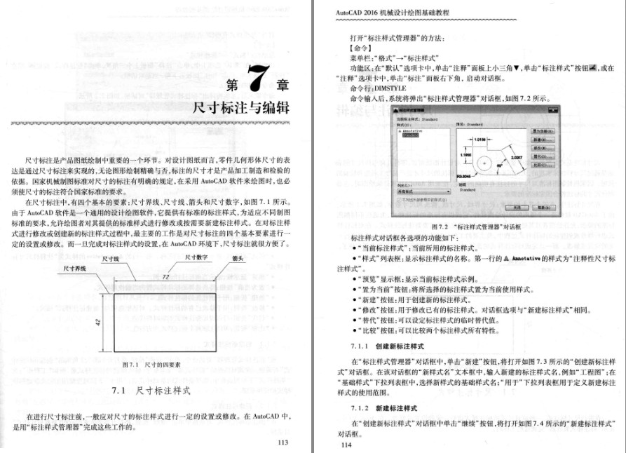 QQ截图20230407175035.png