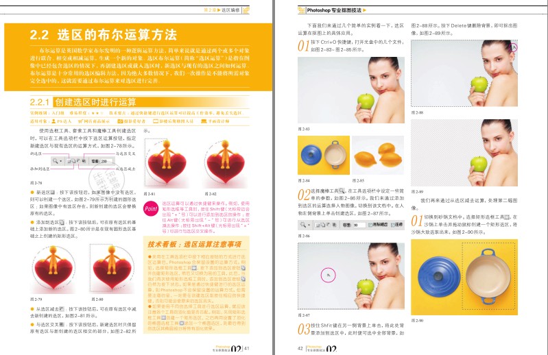 QQ截图20230715082118.png