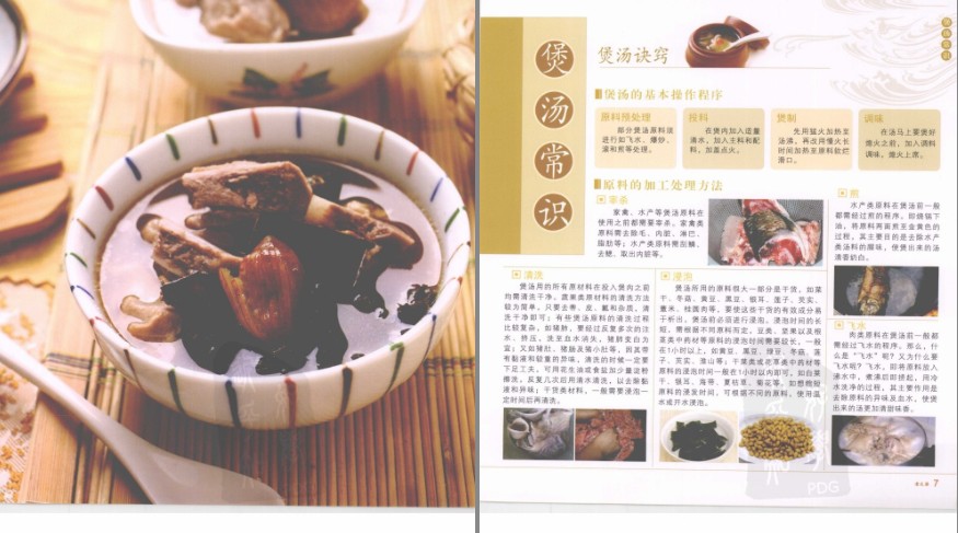 QQ截图20230520165529.png
