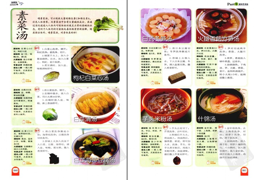 QQ截图20230603184702.png