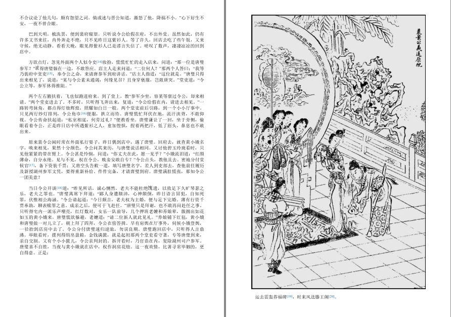 QQ截图20221002223000.png