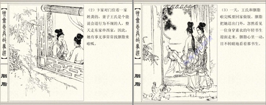 QQ截图20230821202840.png