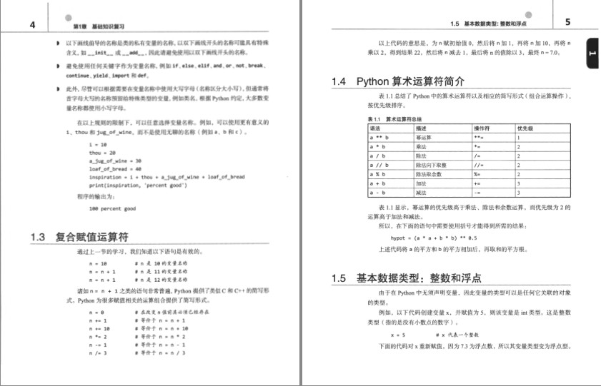QQ截图20231008212123.png