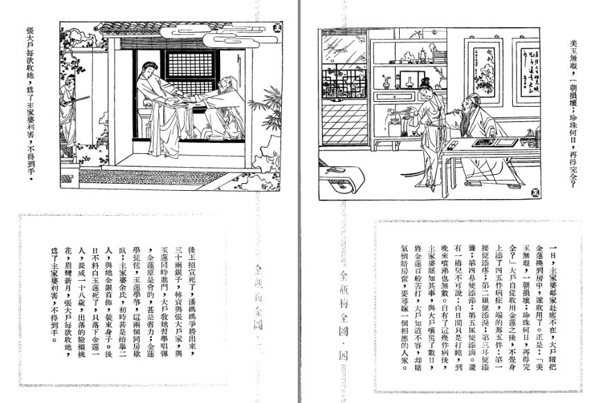 QQ截图20230806162342.png