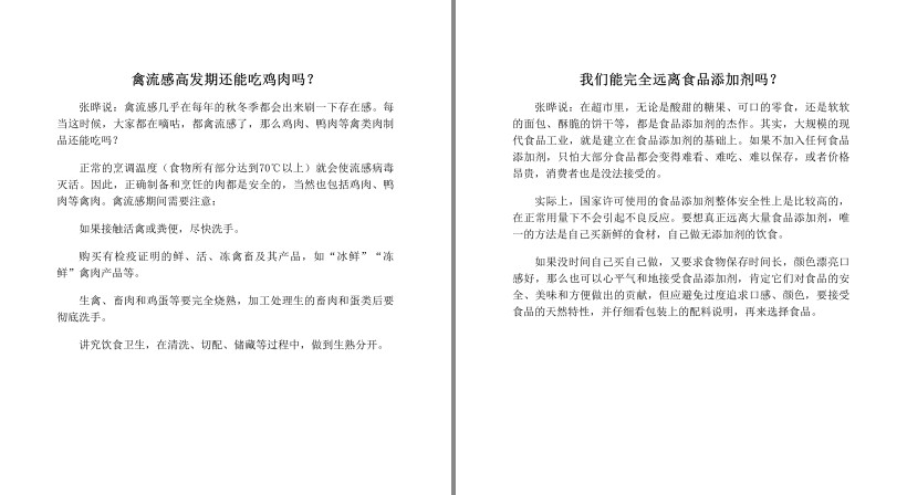 QQ截图20230912123002.png