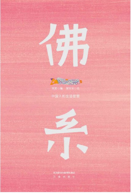 QQ截图20230822210150.png