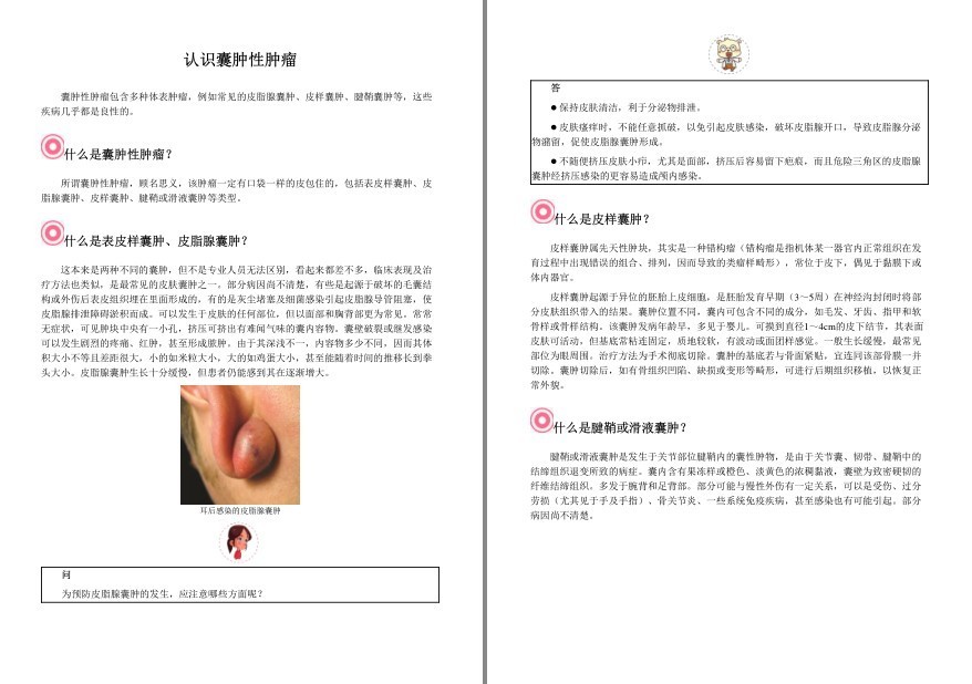 QQ截图20220920165813.png