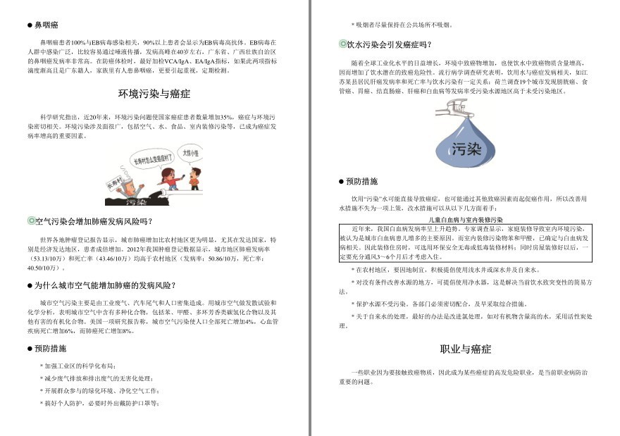 QQ截图20220920165538.png