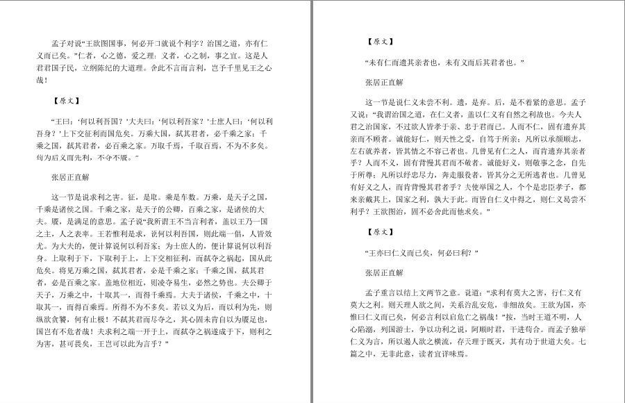 QQ截图20220917094444.png