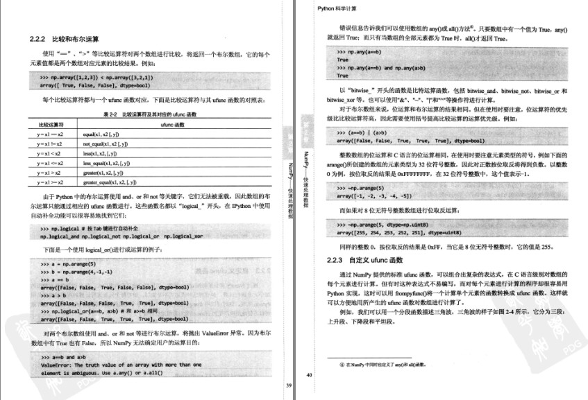 QQ截图20240417150640.png