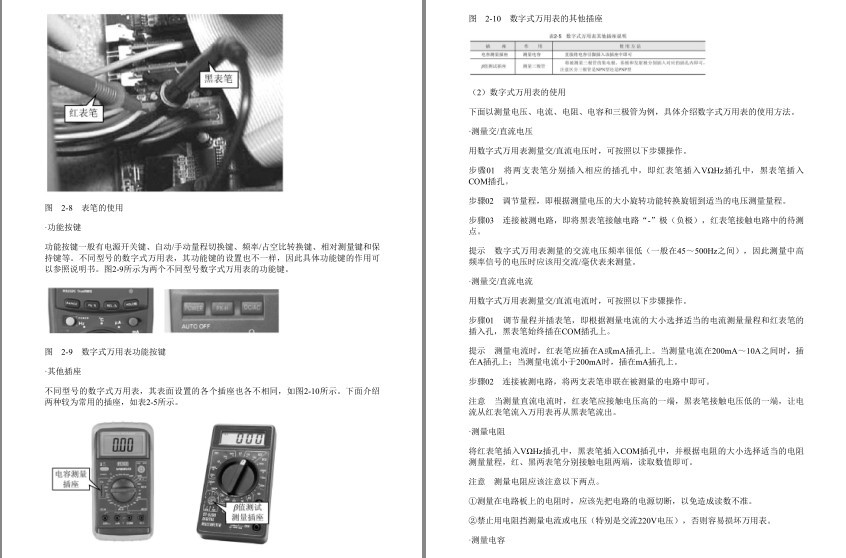 QQ截图20230817172959.png