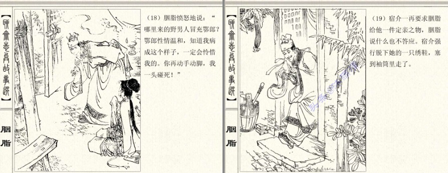 QQ截图20230821202929.png