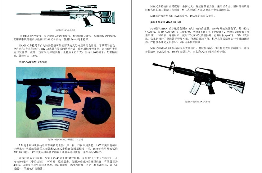QQ截图20230913092354.png