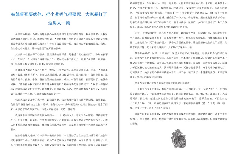 QQ截图20230914075732.png