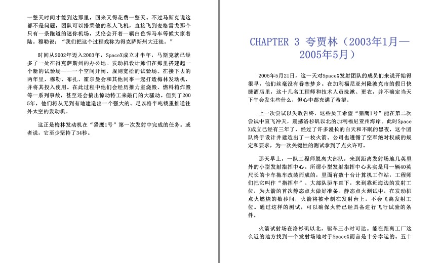 QQ截图20230828073837.png