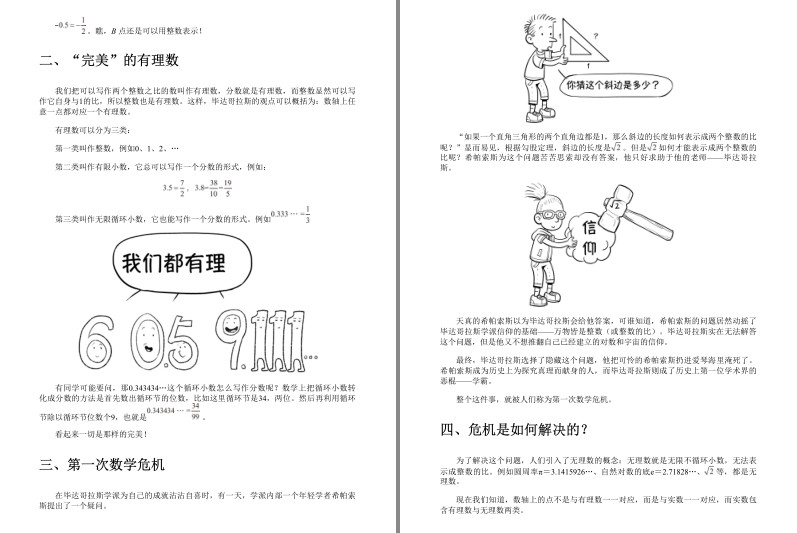 QQ截图20230914080106.png
