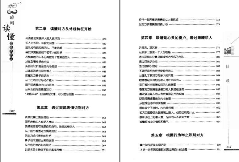 QQ截图20230915125118.png