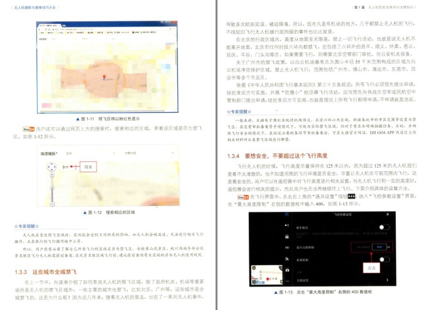 QQ截图20230426081732.png