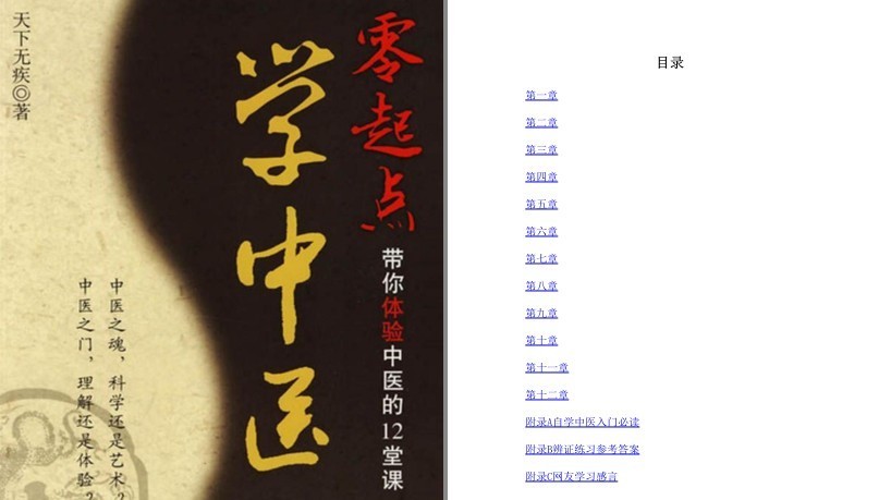 QQ截图20230619220744.png
