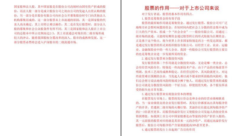 QQ截图20230619221553.png