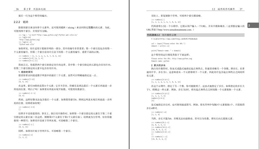 QQ截图20230807082136.png
