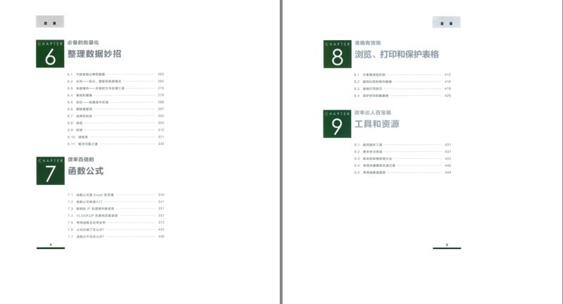 QQ截图20230715085746.png