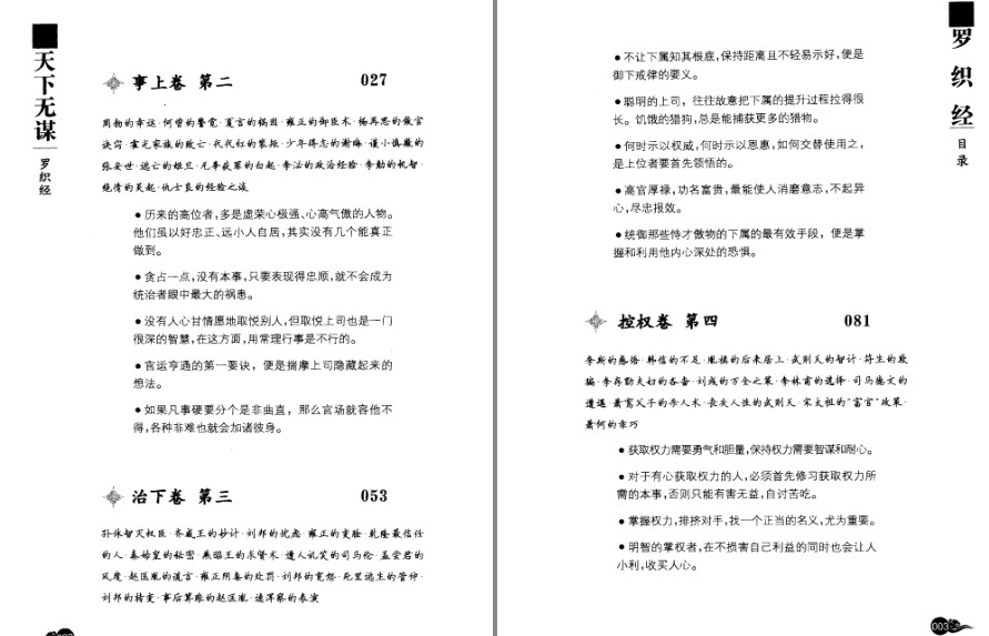 QQ截图20230806125911.png