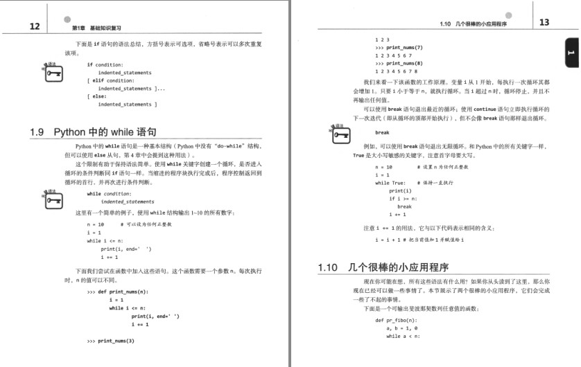 QQ截图20231008212149.png
