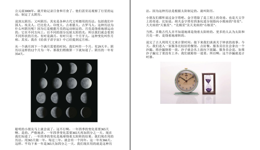 QQ截图20230519104635.png