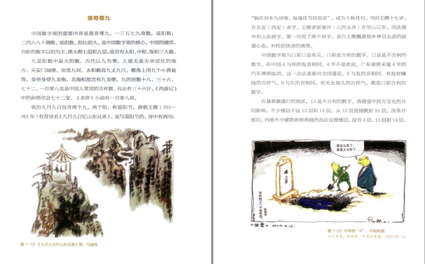 QQ截图20230514104610.png