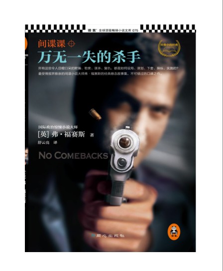 QQ截图20230520180819.png