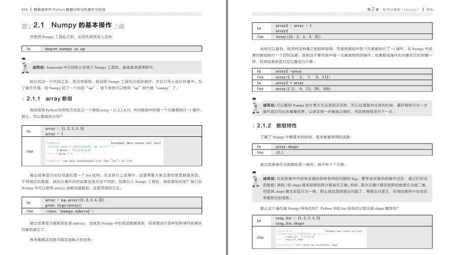 QQ截图20230915061419.png