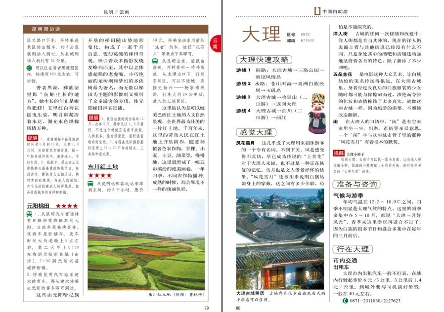 QQ截图20220929193451.png