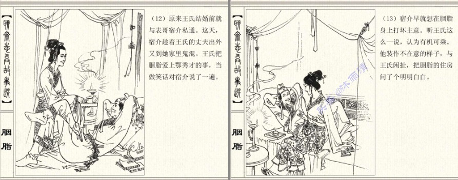 QQ截图20230821202910.png
