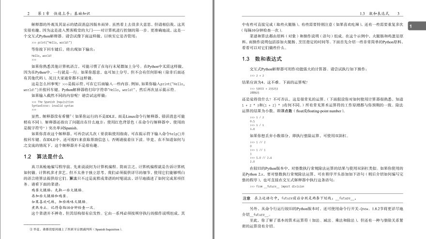 QQ截图20230807082114.png